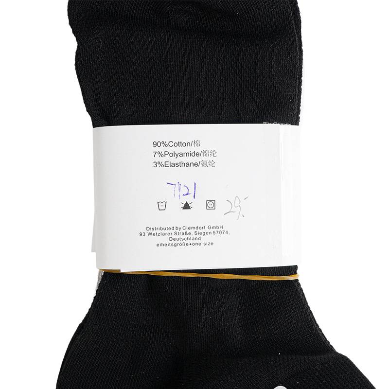 男子低帮休闲袜3双装（下单请备注颜色：白灰蓝、白灰黑）