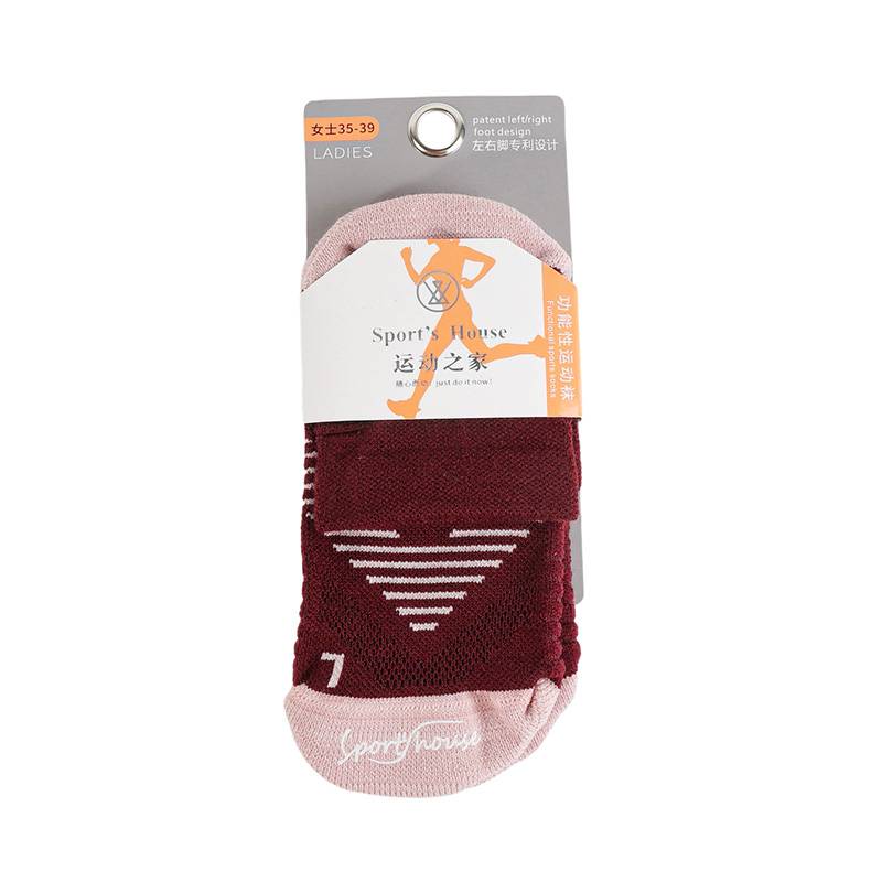 女子徒步登山运动袜1双装（下单请备注颜色：灰色、白色、黑色、枣红色）