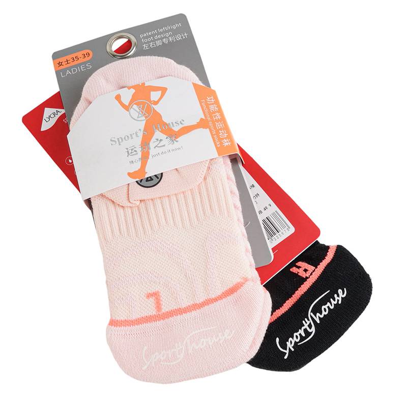 女子低帮跑步运动袜一双装（下单请备注颜色：白色、黑色、灰色、粉色）SH2018