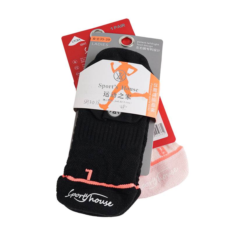 女子低帮跑步运动袜一双装（下单请备注颜色：白色、黑色、灰色、粉色）SH2018