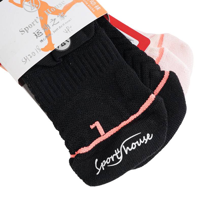 女子低帮跑步运动袜一双装（下单请备注颜色：白色、黑色、灰色、粉色）SH2018