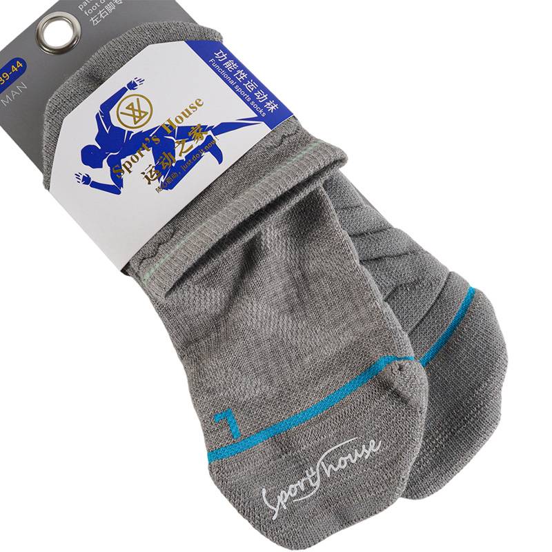 男子徒步运动袜一双装（下单请备注颜色：灰色、黑色）SH1100