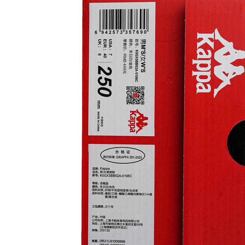 男女同款休闲运动潮流德训鞋K0GX5BB02A-0106C