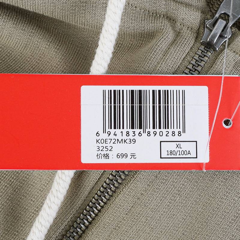 男款纯棉运动休闲针织连帽外套