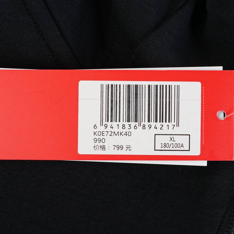 男士针织开身帽衫