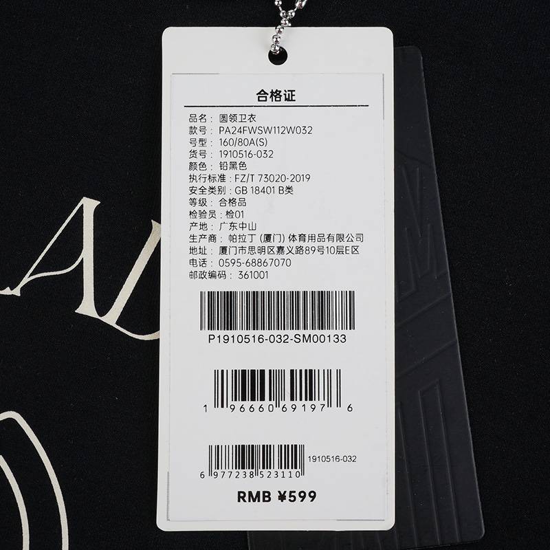 女款宽松休闲卫衣1910516-032