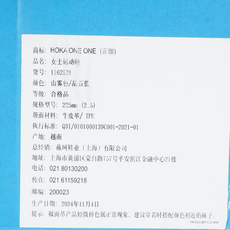 女子3 GTX 休闲舒适耐磨低中帮徒步鞋1162531-MRZ