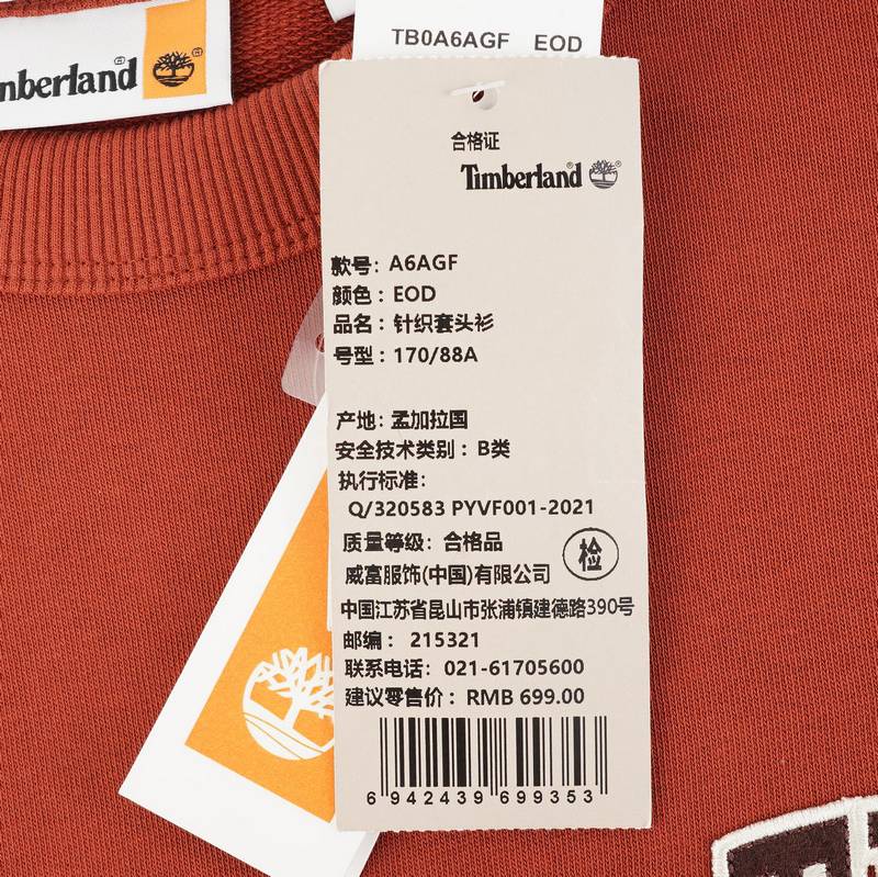 男子户外休闲舒适透气毛圈布卫衣A6AGFEOD