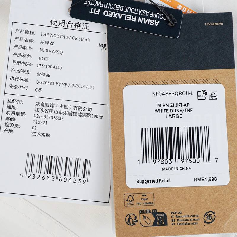 男户外防水可加内胆夹克外套