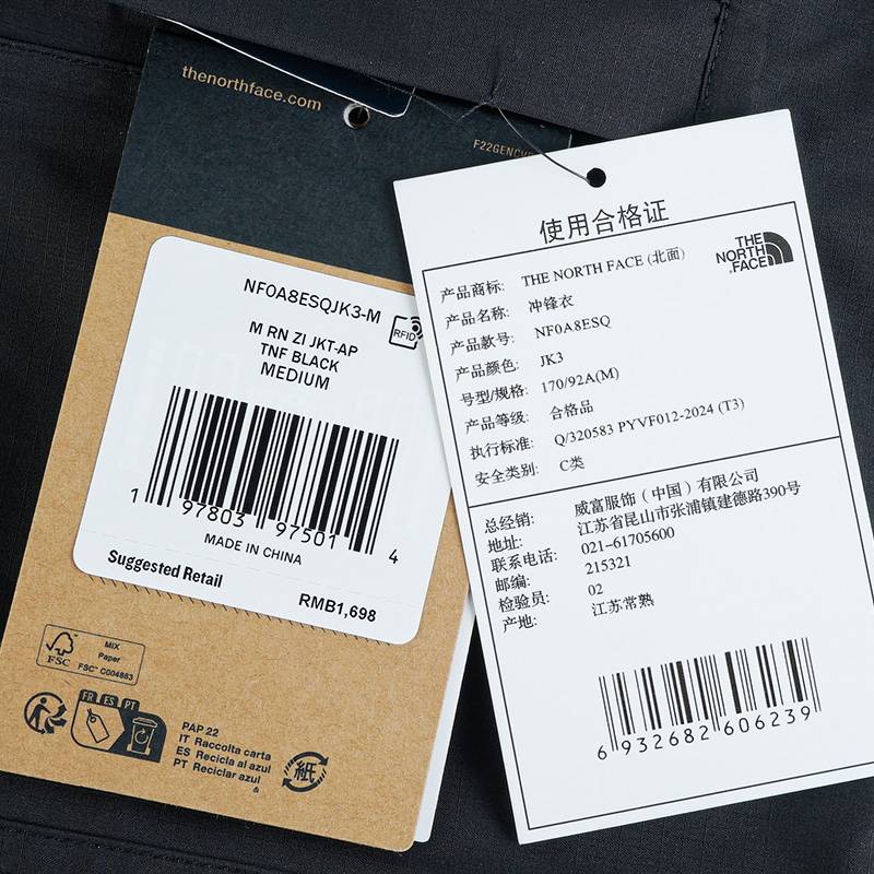 男户外防风单层硬壳夹克