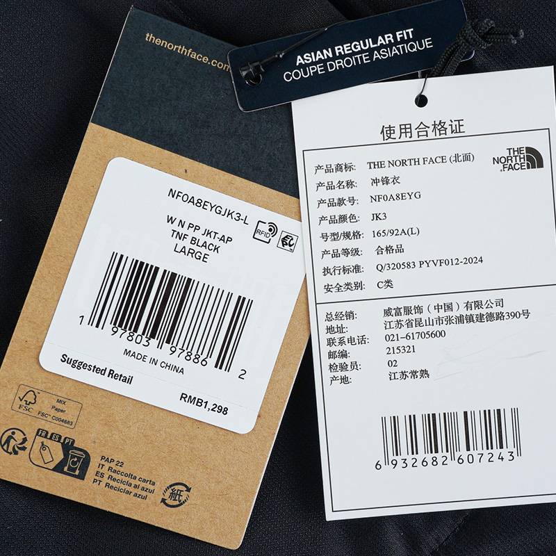 冲锋衣女防水硬壳外套户外