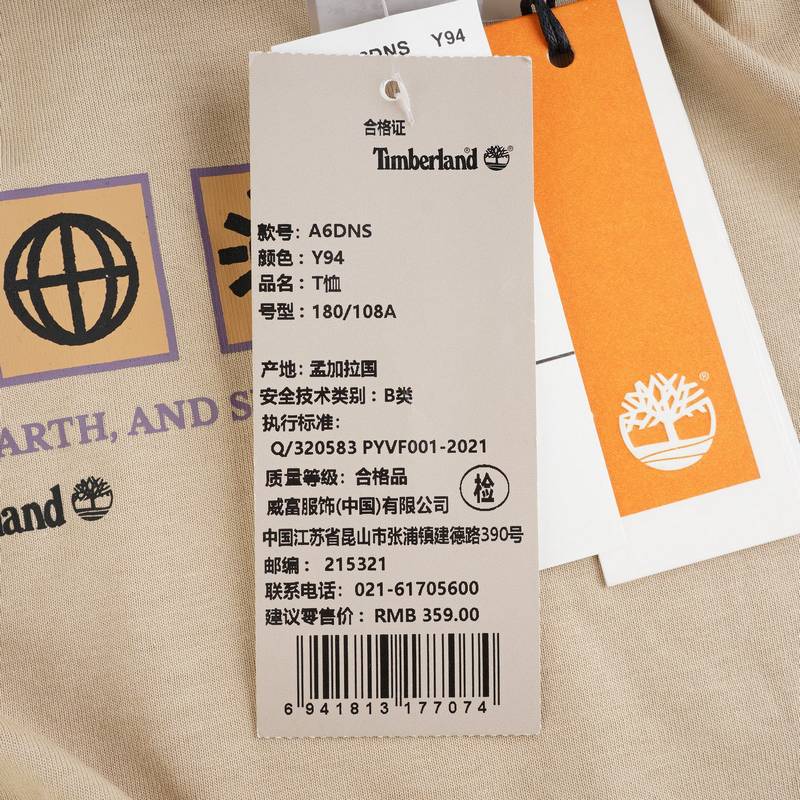 男子运动休闲短袖T恤A6DNSY94