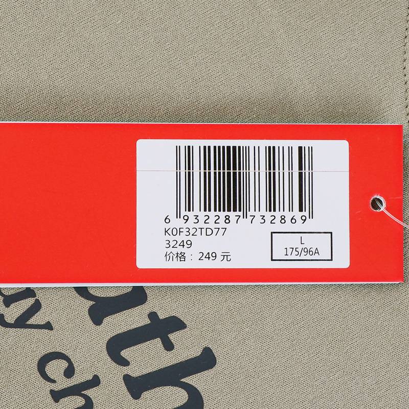 男子休闲圆领T恤