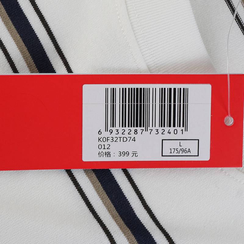 男款时尚运动休闲纯棉T恤