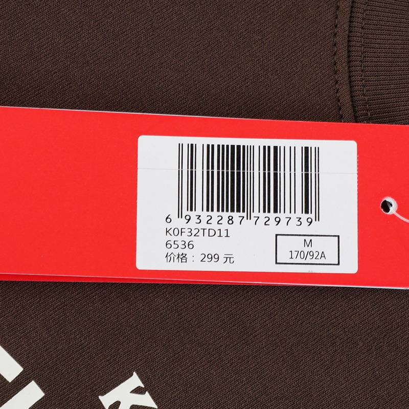 男款纯棉运动短袖t恤