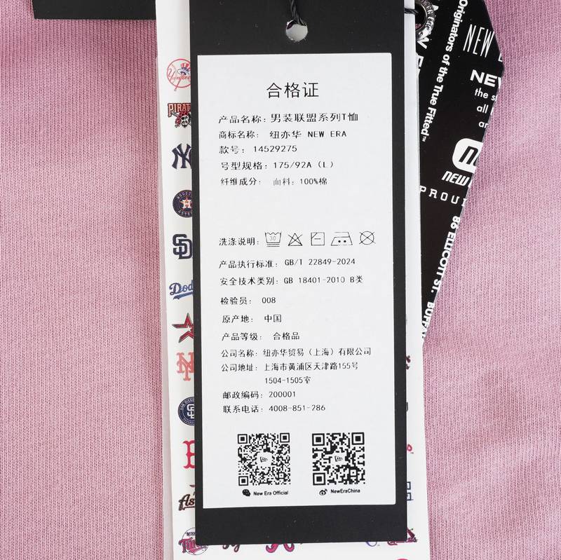 男女同款字母短袖T恤14529275