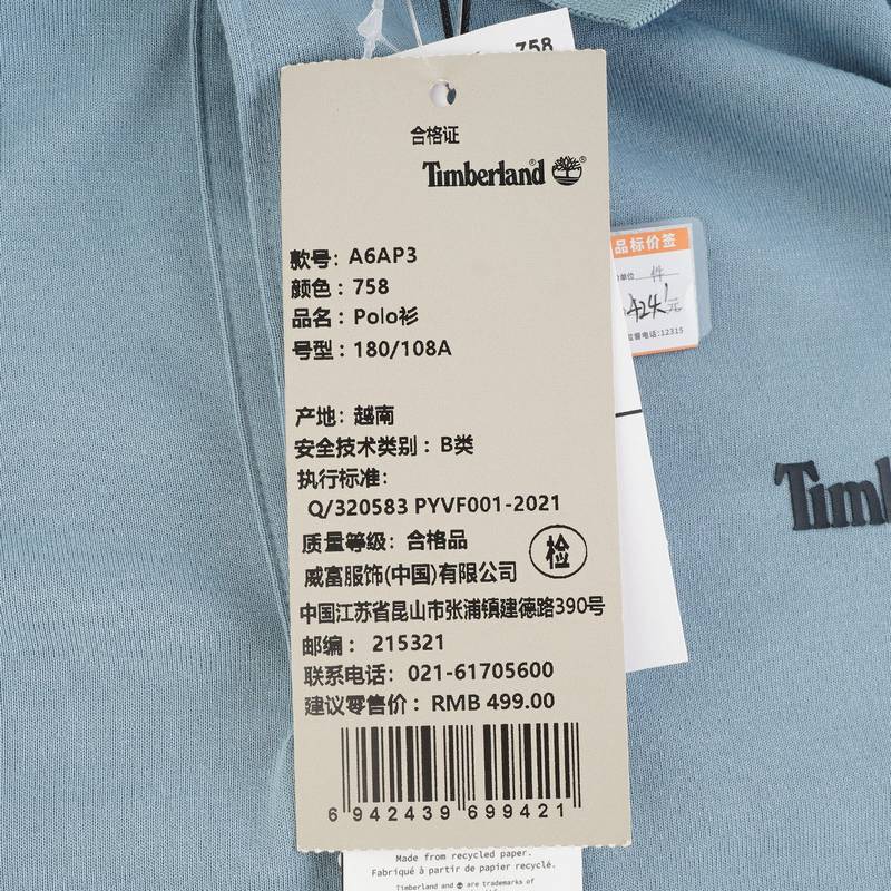 男子户外快干轻量翻领短袖POLO衫A6AP3758