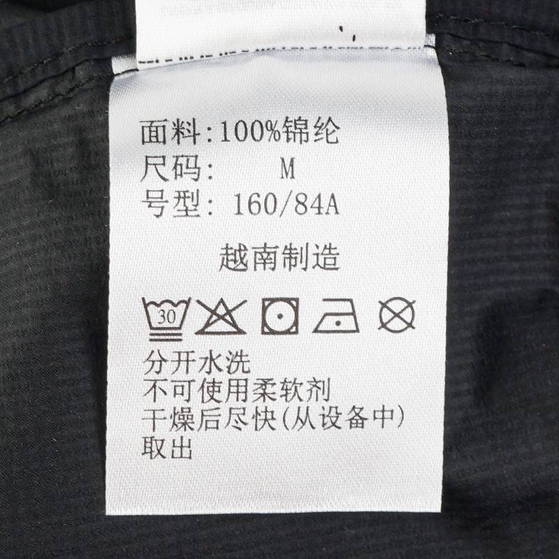 女式UPF50防晒衣拒水皮肤衣WR1872010