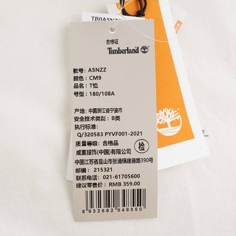 男子爱心印花短袖T恤A5NZZCM9