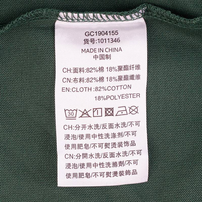 日常休闲印花男女款圆领短袖T恤1011346-375