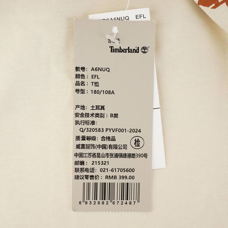 男子圆领短袖T恤A6NUQEFL