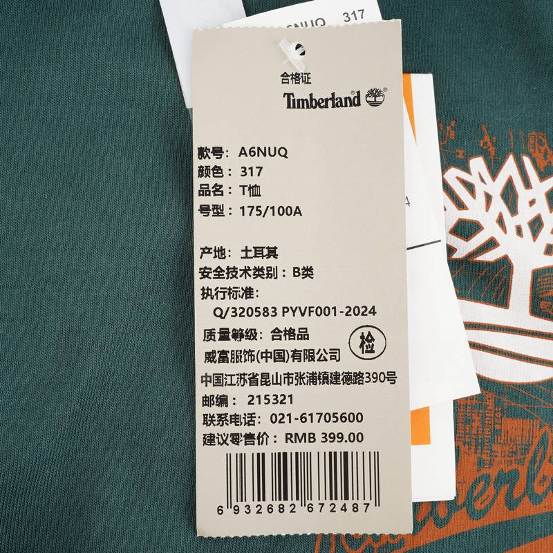 男子圆领短袖T恤A6NUQ 317