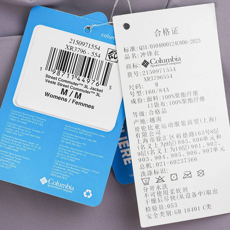 户外女式轻薄3L防水冲锋衣XR3796554