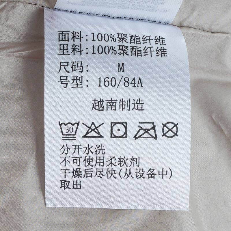 女子户外休闲运动舒适冲锋衣外套WR8364271