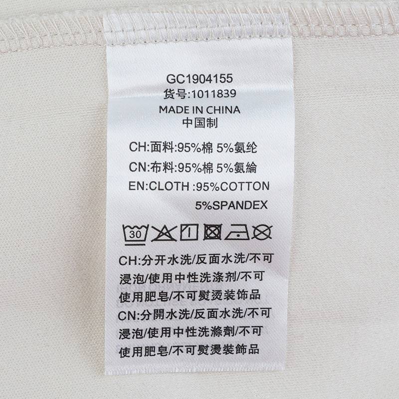 宽松时尚复古运动男女款长袖T恤1011839-244