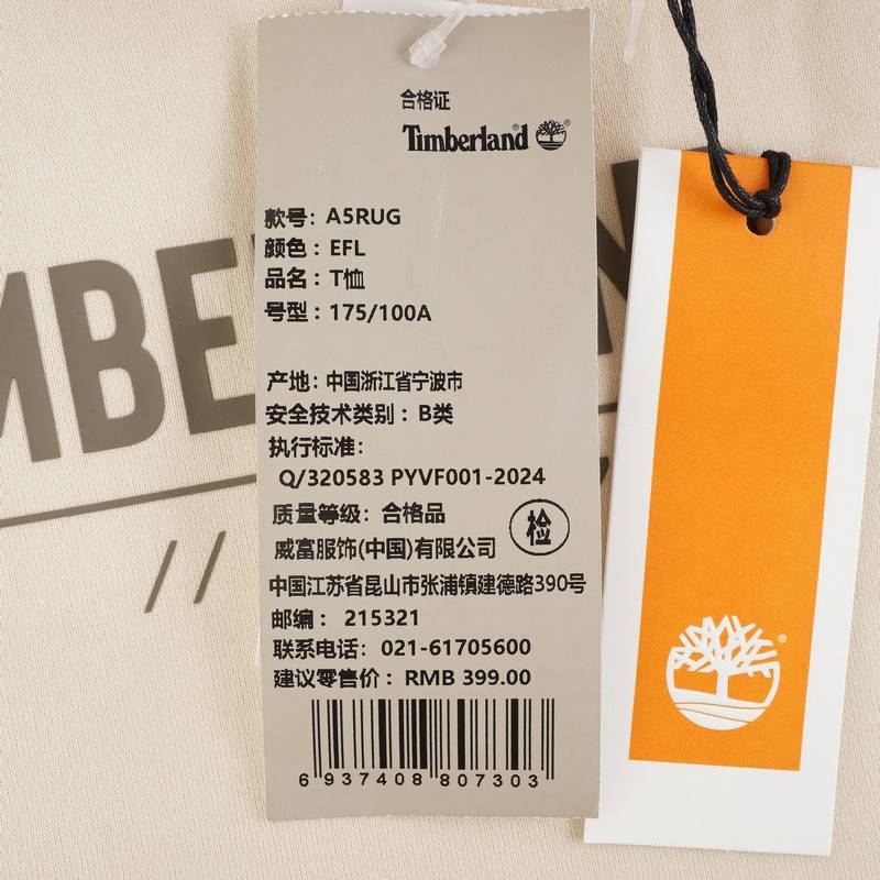 男子HW Embo TeeT恤A5RUGEFL