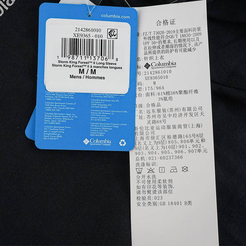 男子户外运动休闲套头衫卫衣XE9365010