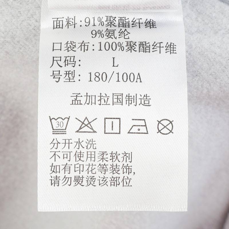 户外男子拒水干爽舒适徒步运动软壳衣XE1896039