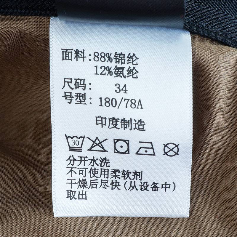 男子户外运动拒水速干透气弹性冲锋长裤AE5846010