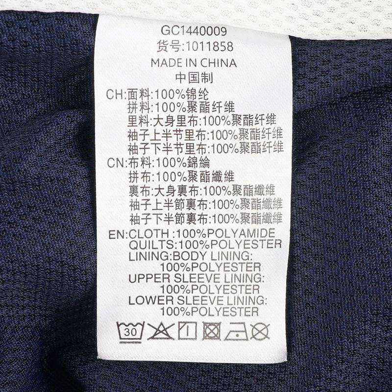 时尚撞色拼接男女外套1011858-453