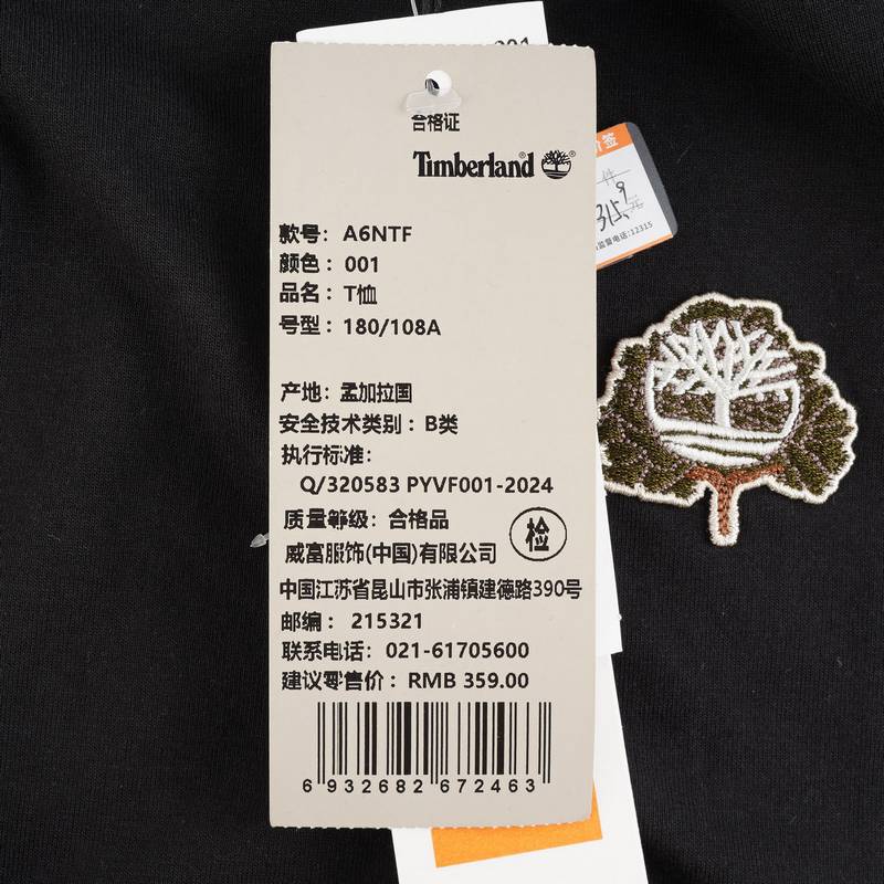 男子圆领短袖T恤A6NTF