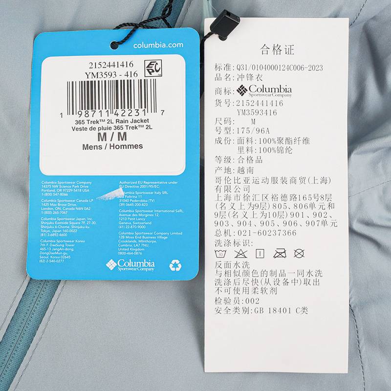 户外男装HIKE365防水2L冲锋衣外套YM3593416