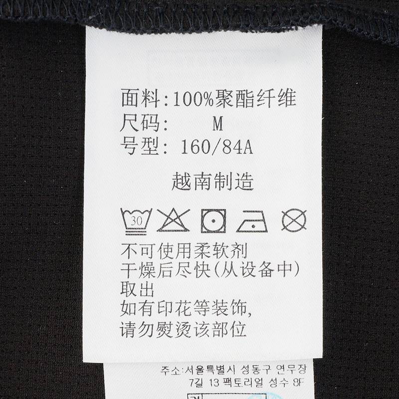 户外女子HIKE365UPF50防晒运动长袖T恤YL6593010