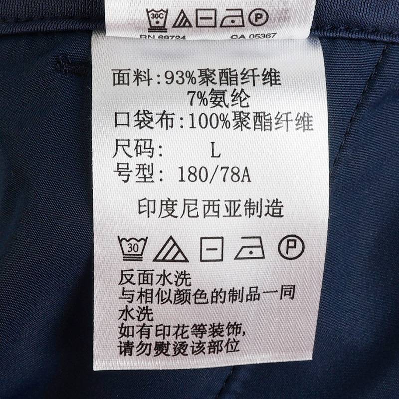 户外男子银点拒水运动旅行保暖休闲长裤XE9996464