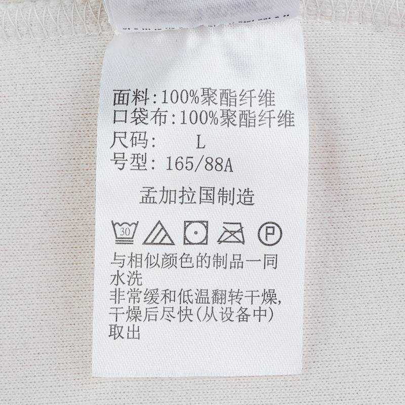 女子保暖立领休闲抓绒衣AR3793191