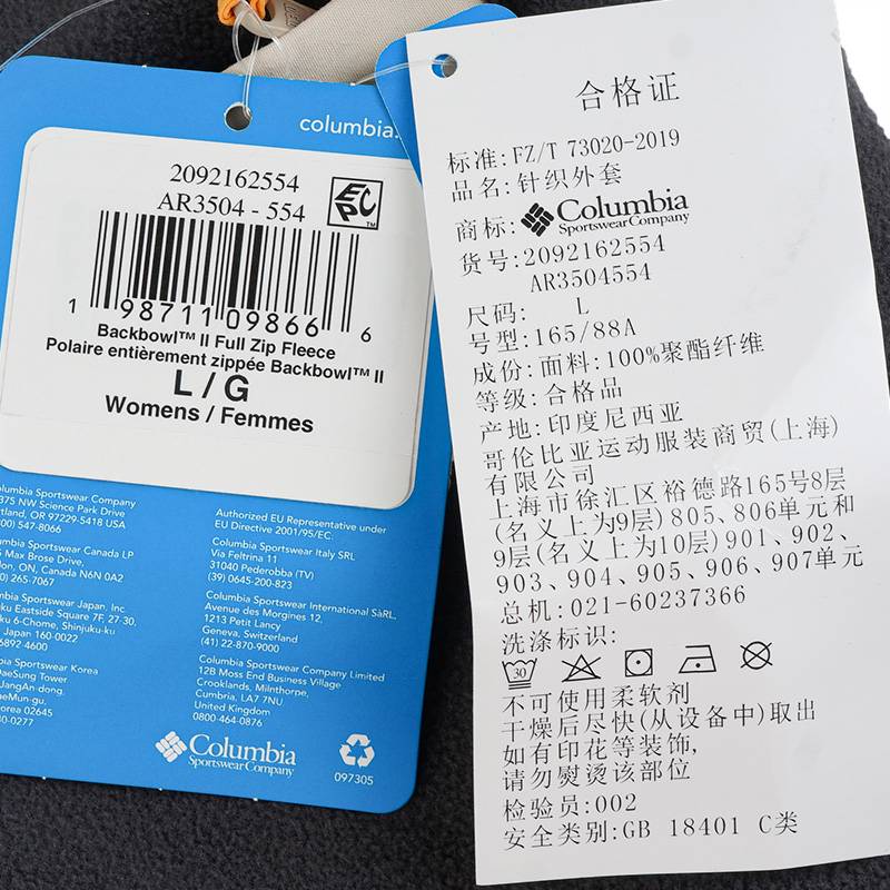 女子户外休闲防风舒适立领外套AR3504554