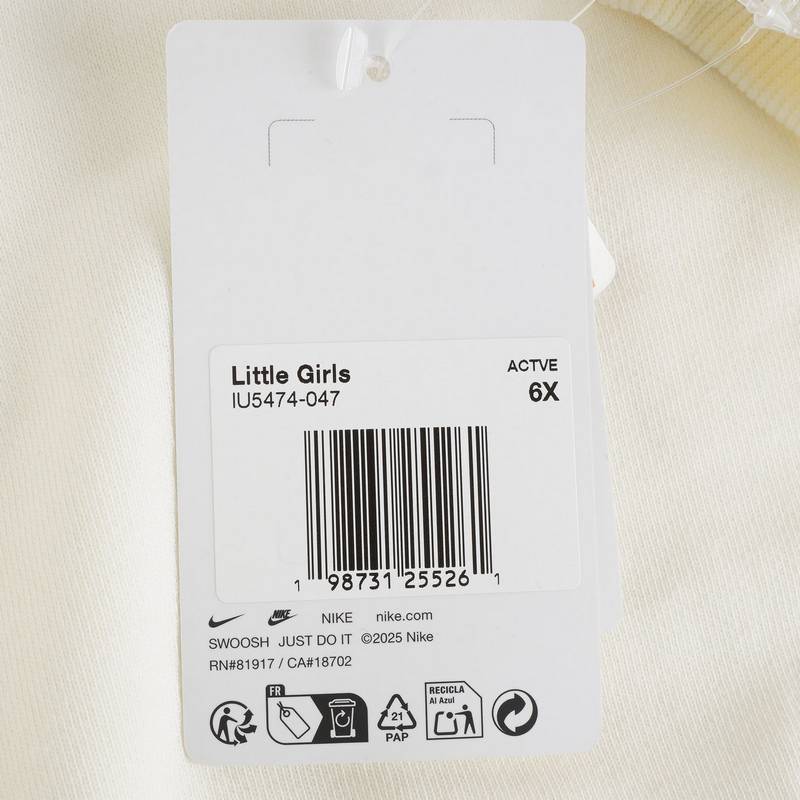 女童法式毛圈针织圆领上衣IU5474-047