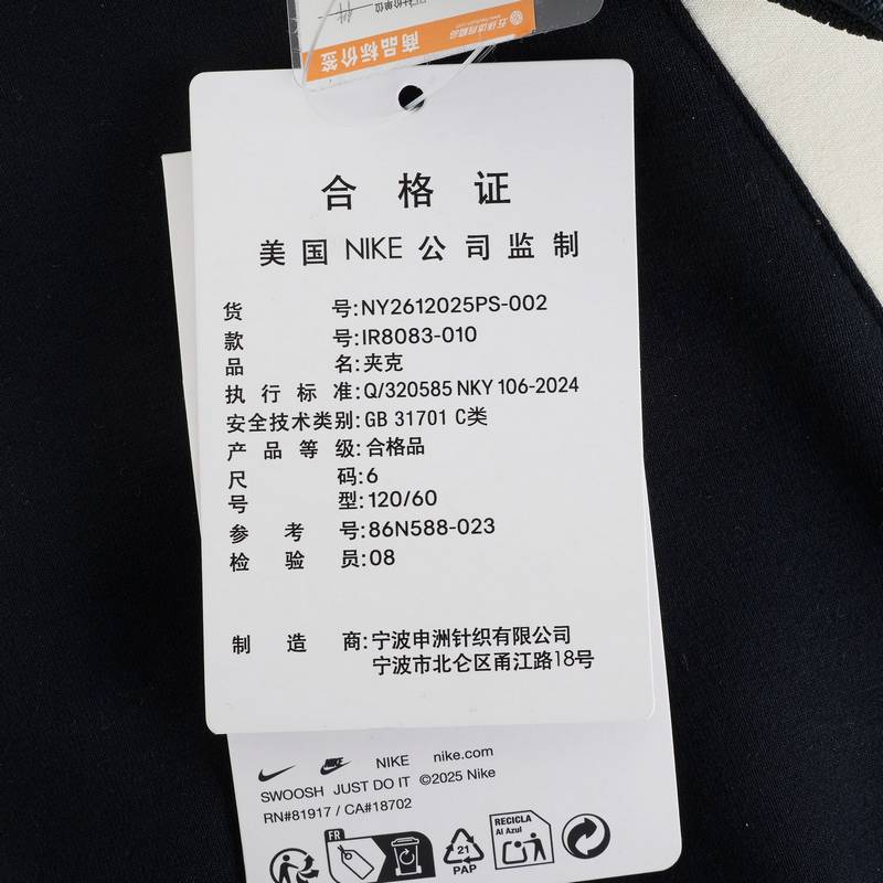 儿童夹克时尚舒适休闲百搭款运动上衣IR8083-010