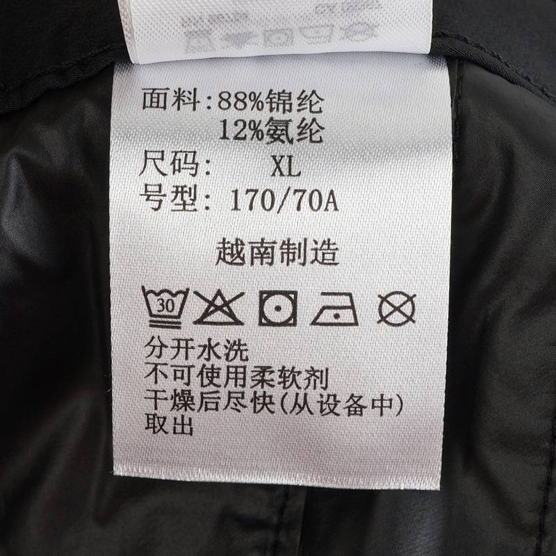 女子穿行拒水UPF50防晒长裤AR3267010