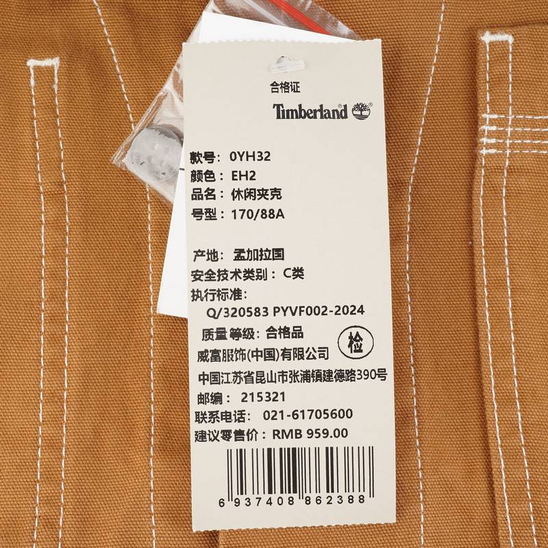 男子户外休闲夹克0YH32EH2