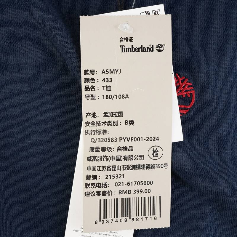 男子休闲宽松短袖T恤A5MYJ433