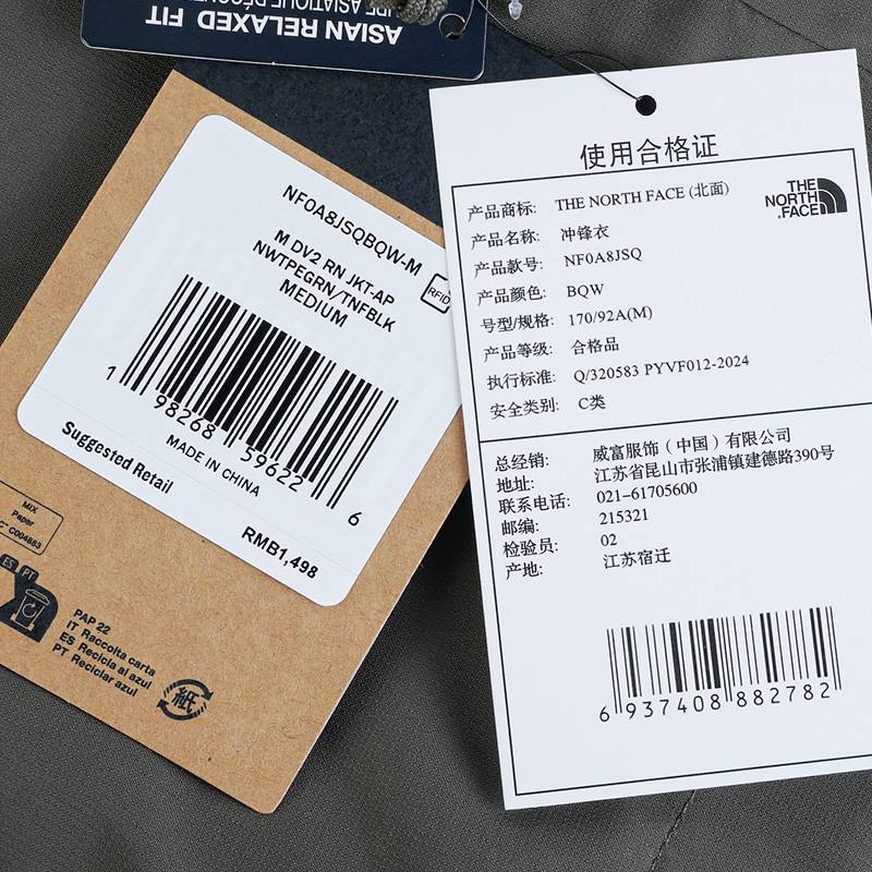 冲锋衣情侣防水外套户外