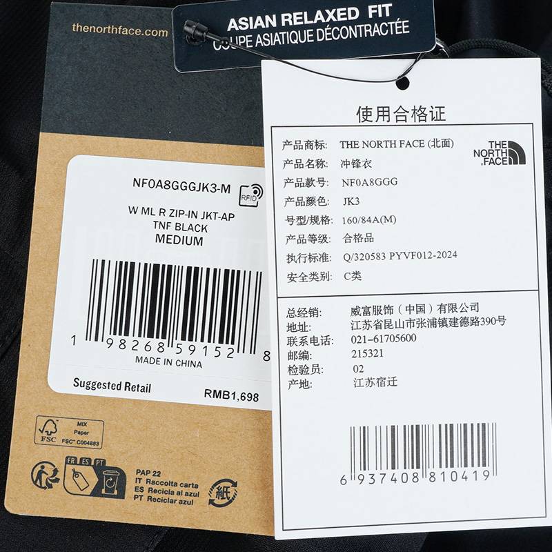 户外女士防水防风可配内胆冲锋衣