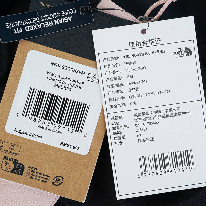 户外女士防水防风可配内胆冲锋衣