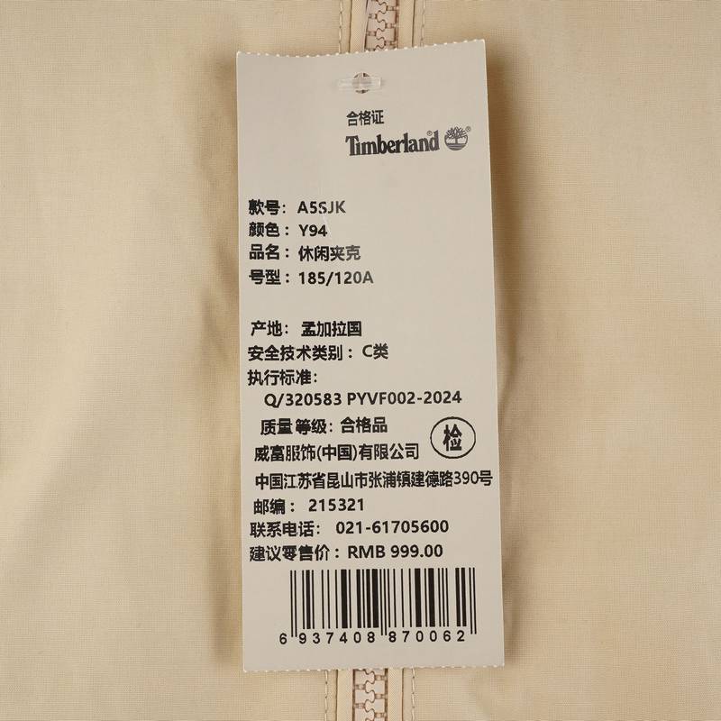 男子运动健身夹克外套