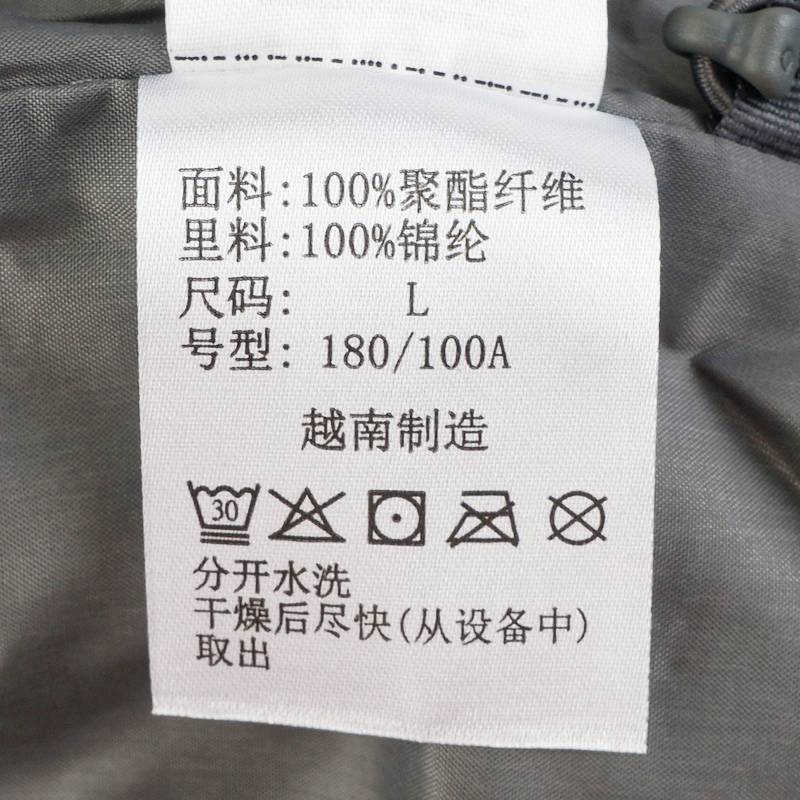 男子户外休闲防风单层冲锋衣XE2878023